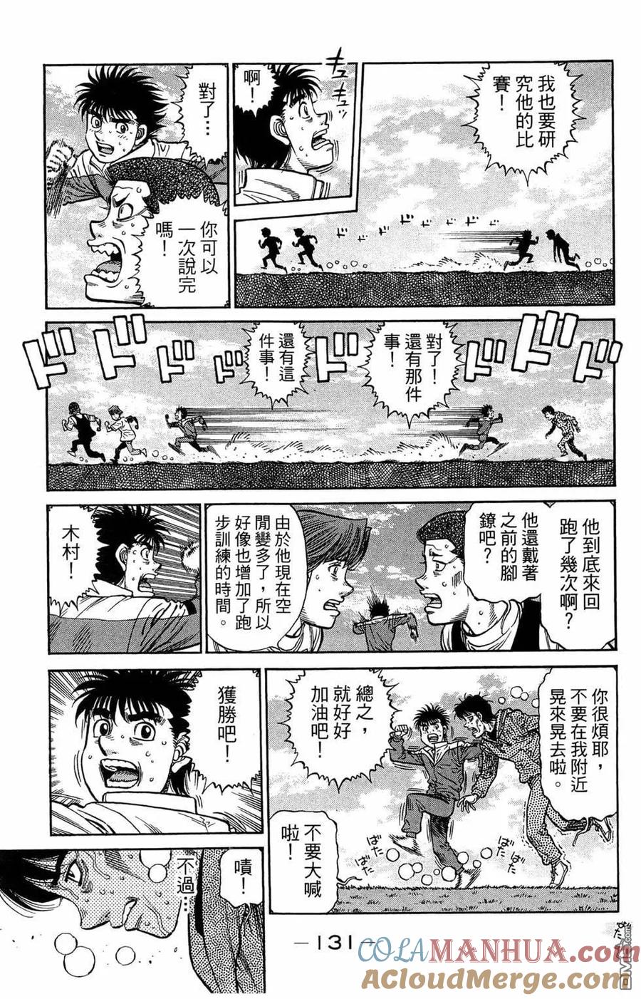 第133页