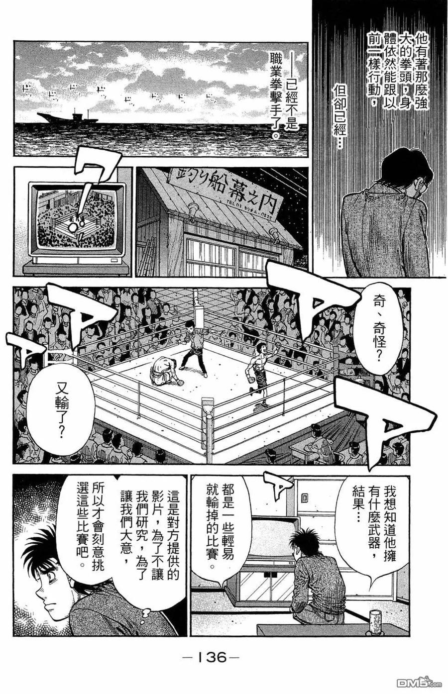第138页