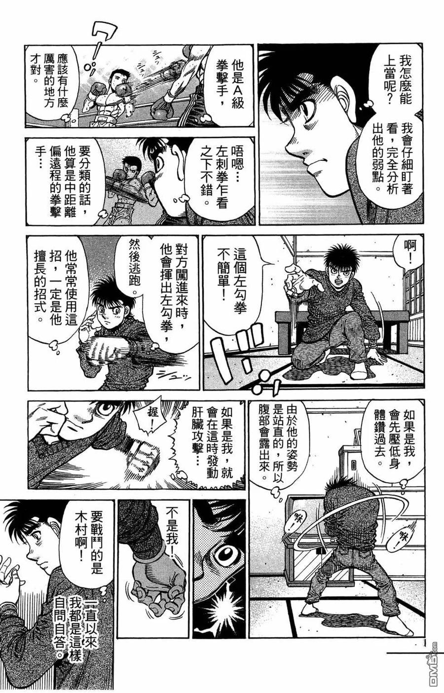 第139页