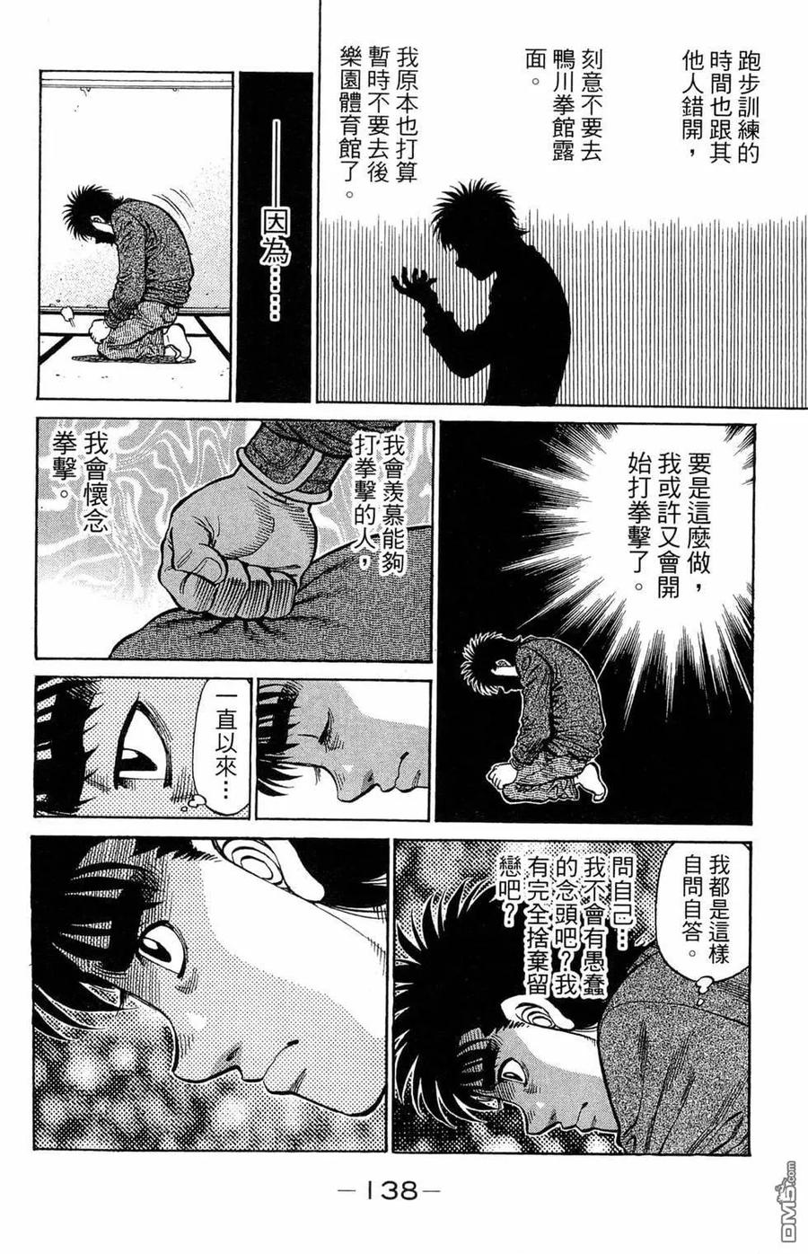 第140页