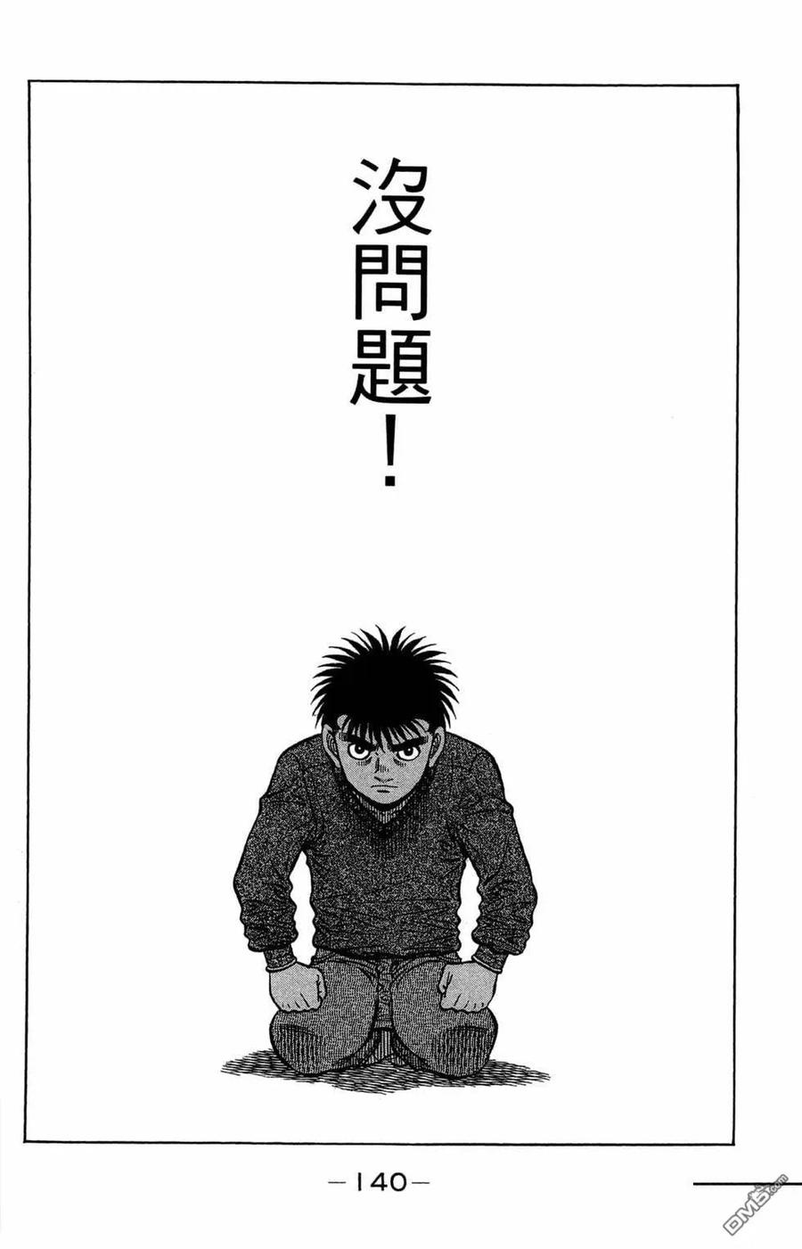 第142页