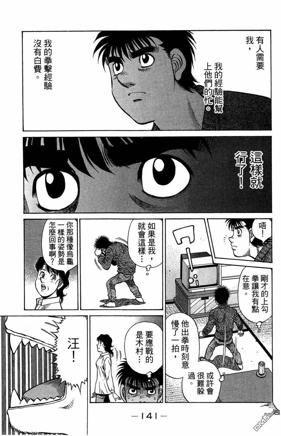 第143页