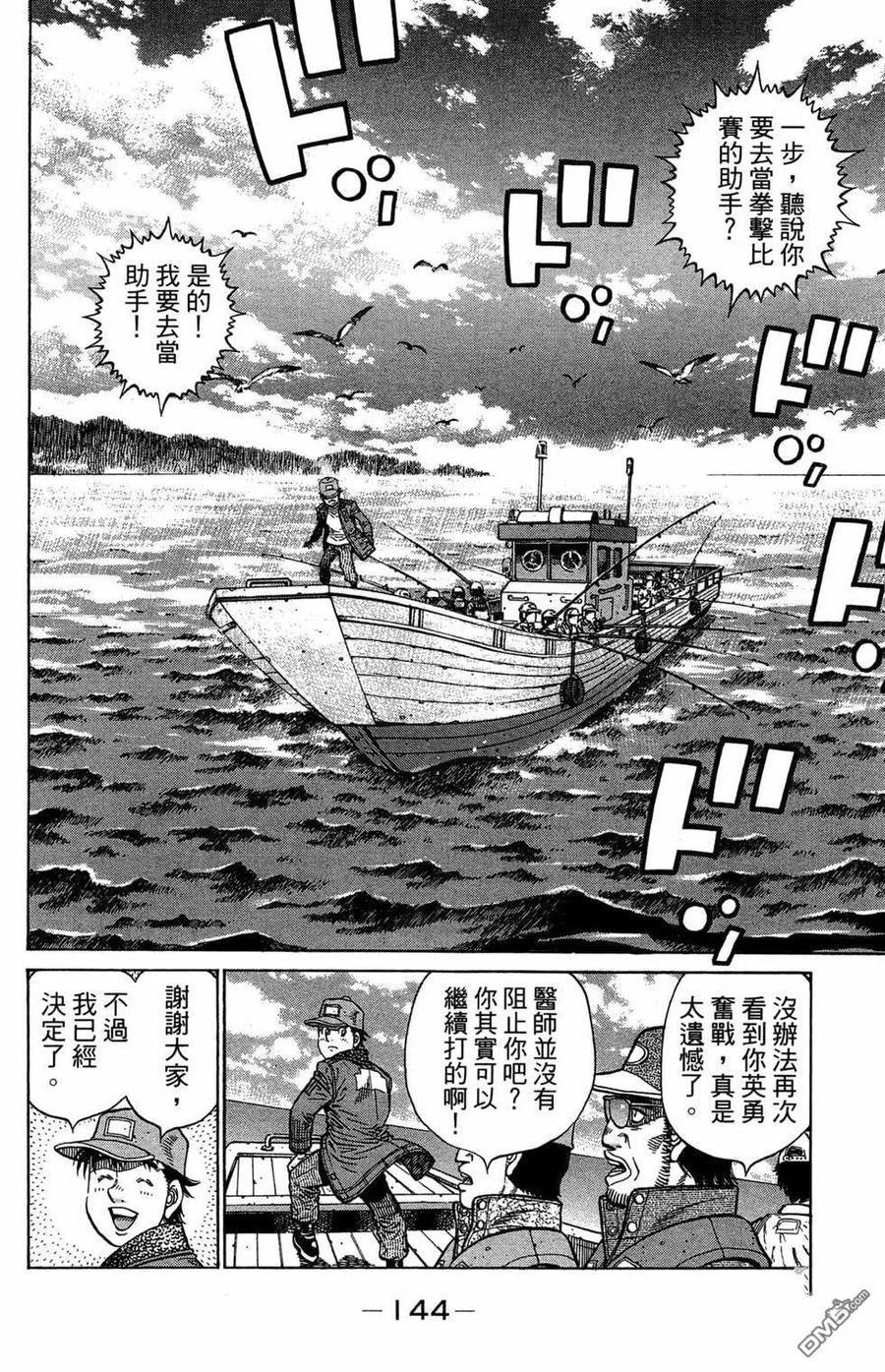 第146页