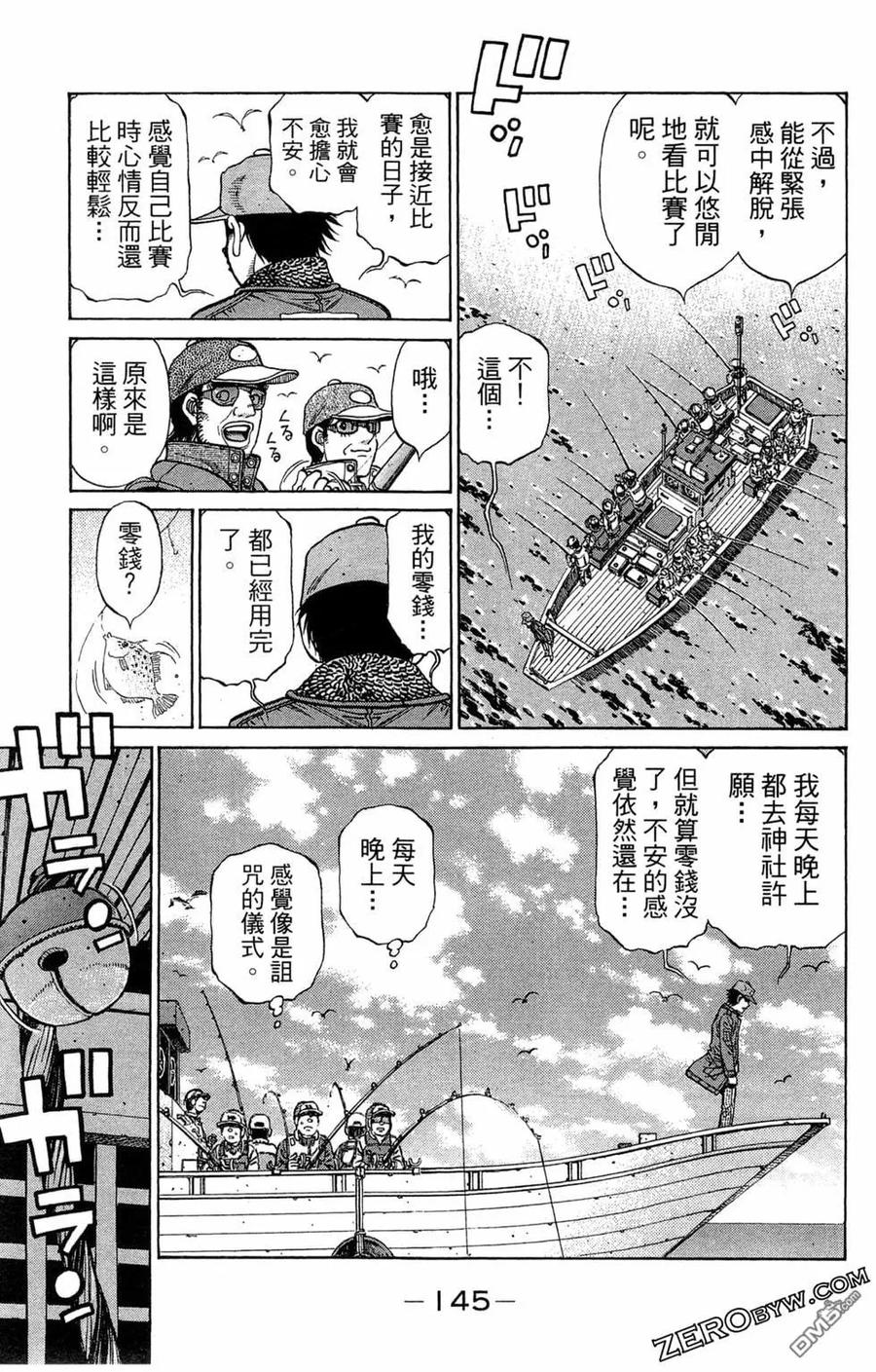 第147页