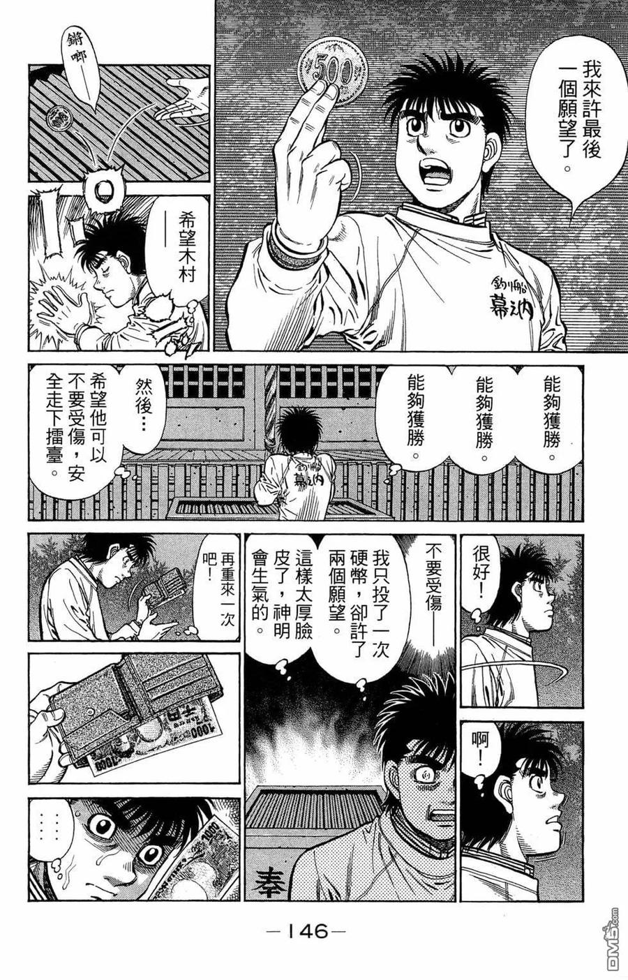 第148页