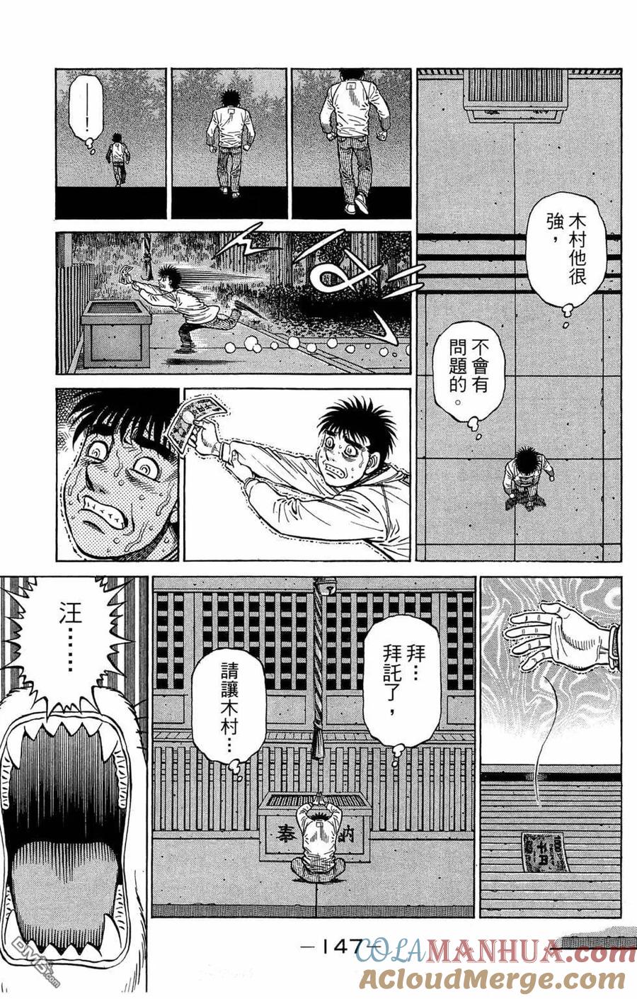 第149页