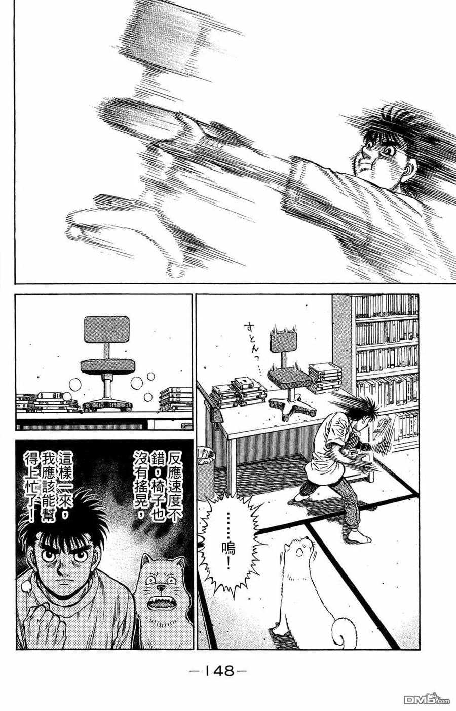 第150页