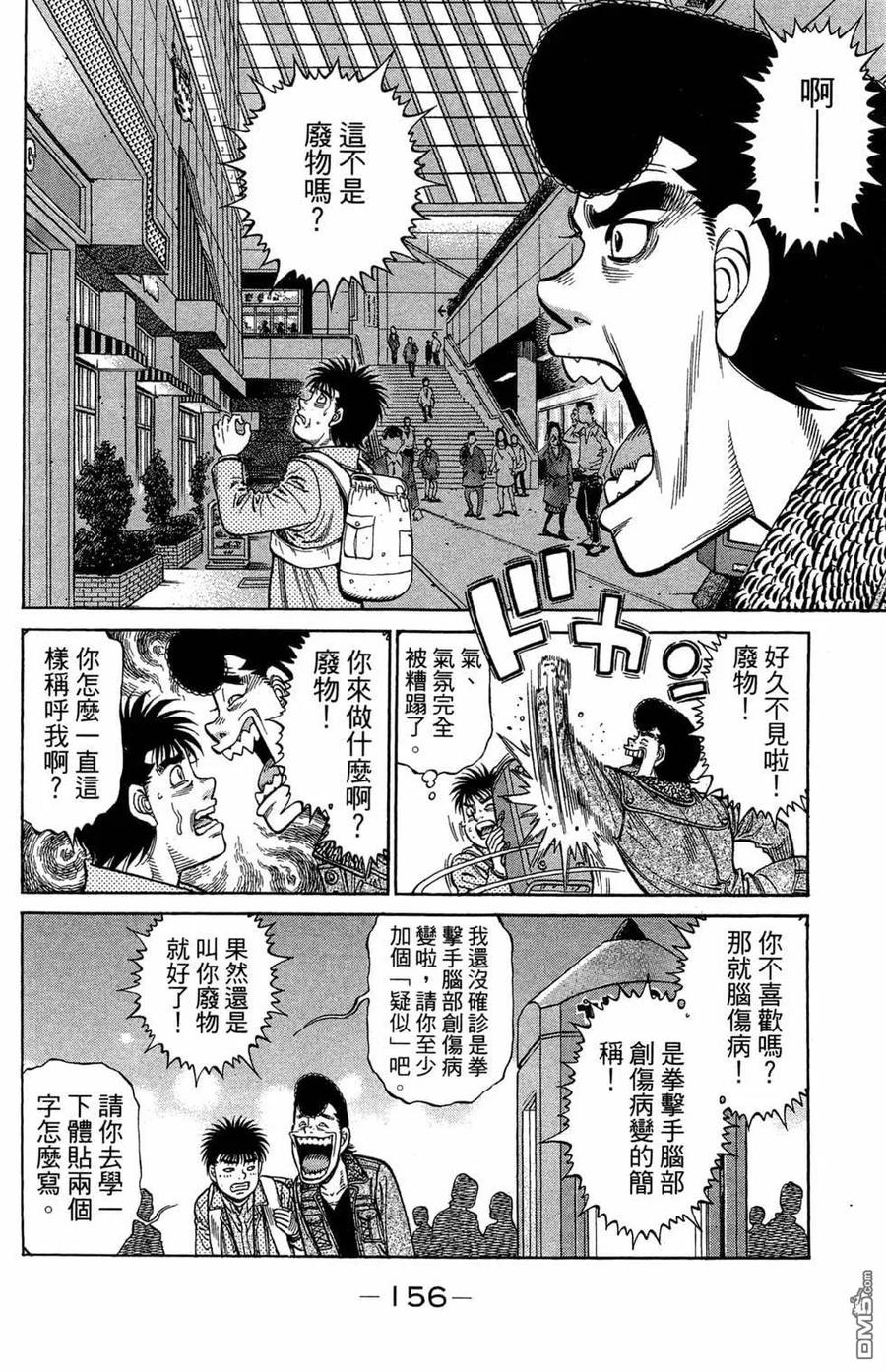 第158页