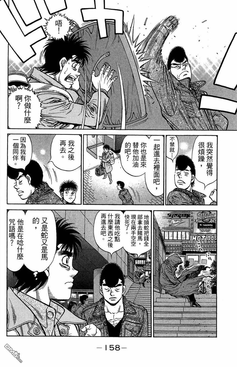 第160页