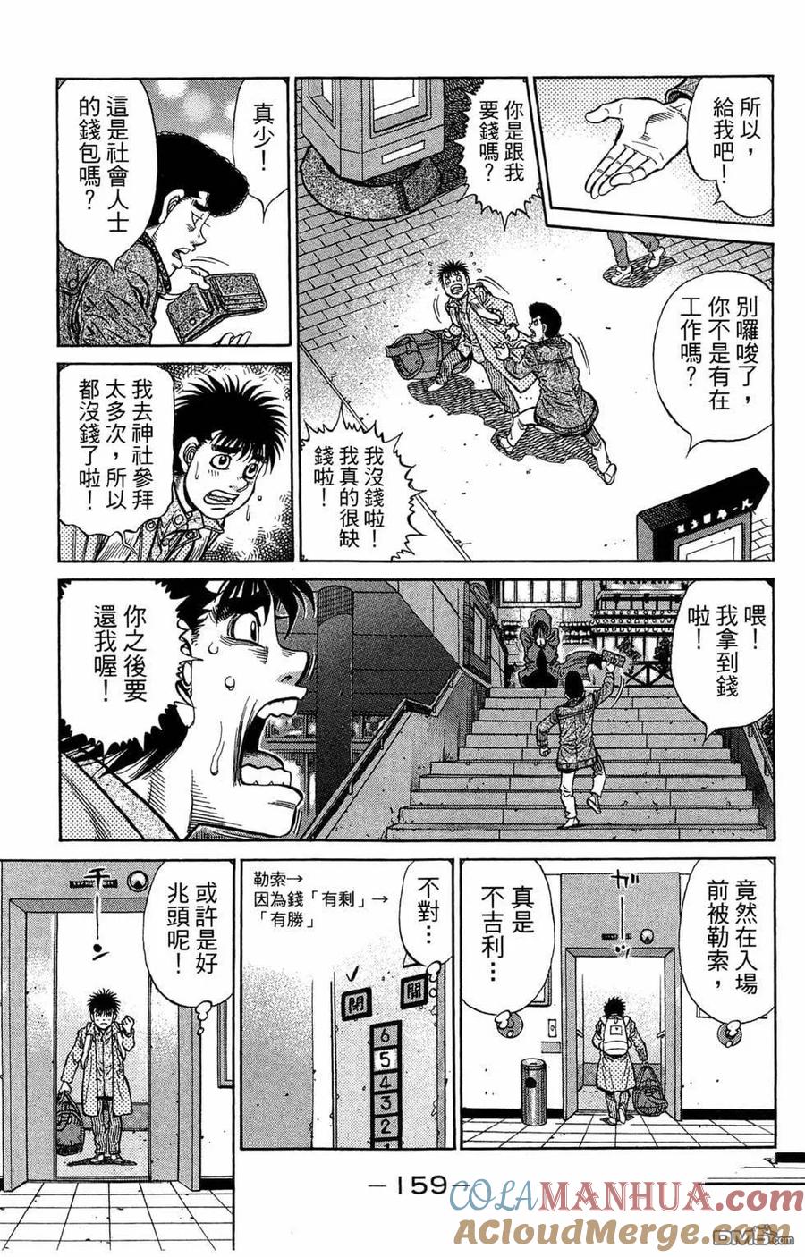第161页