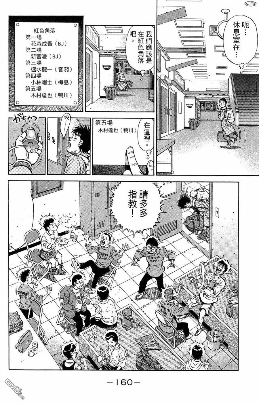 第162页