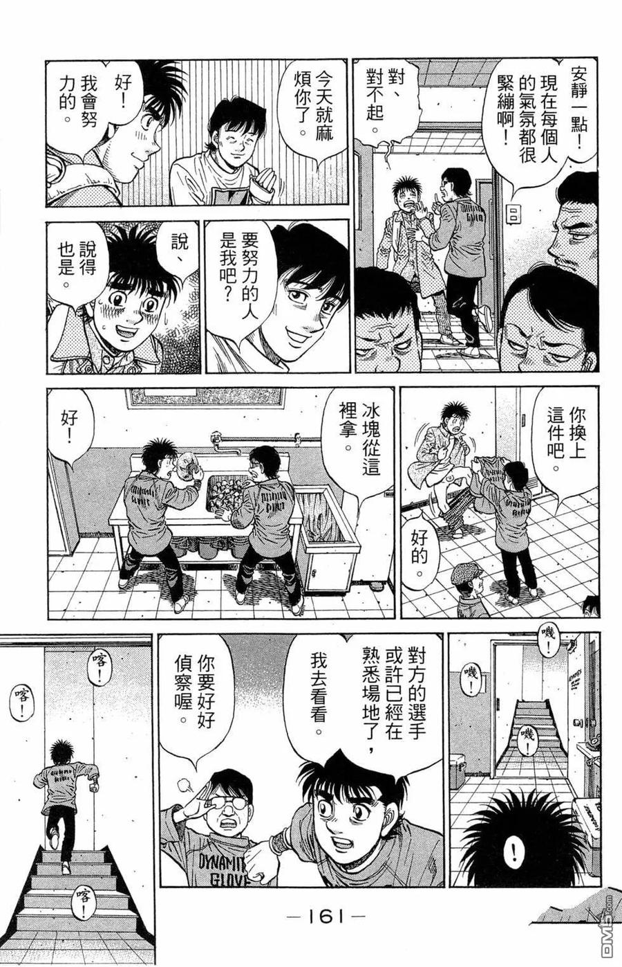 第163页
