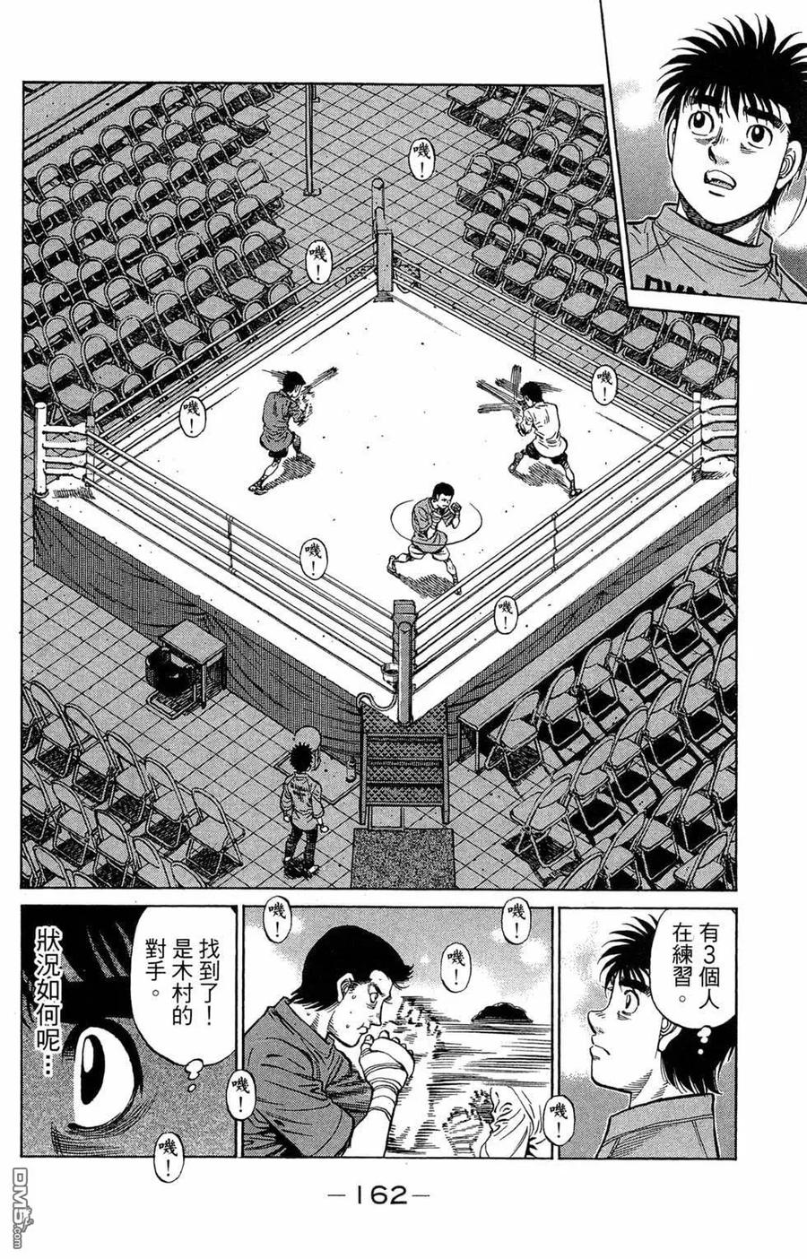 第164页