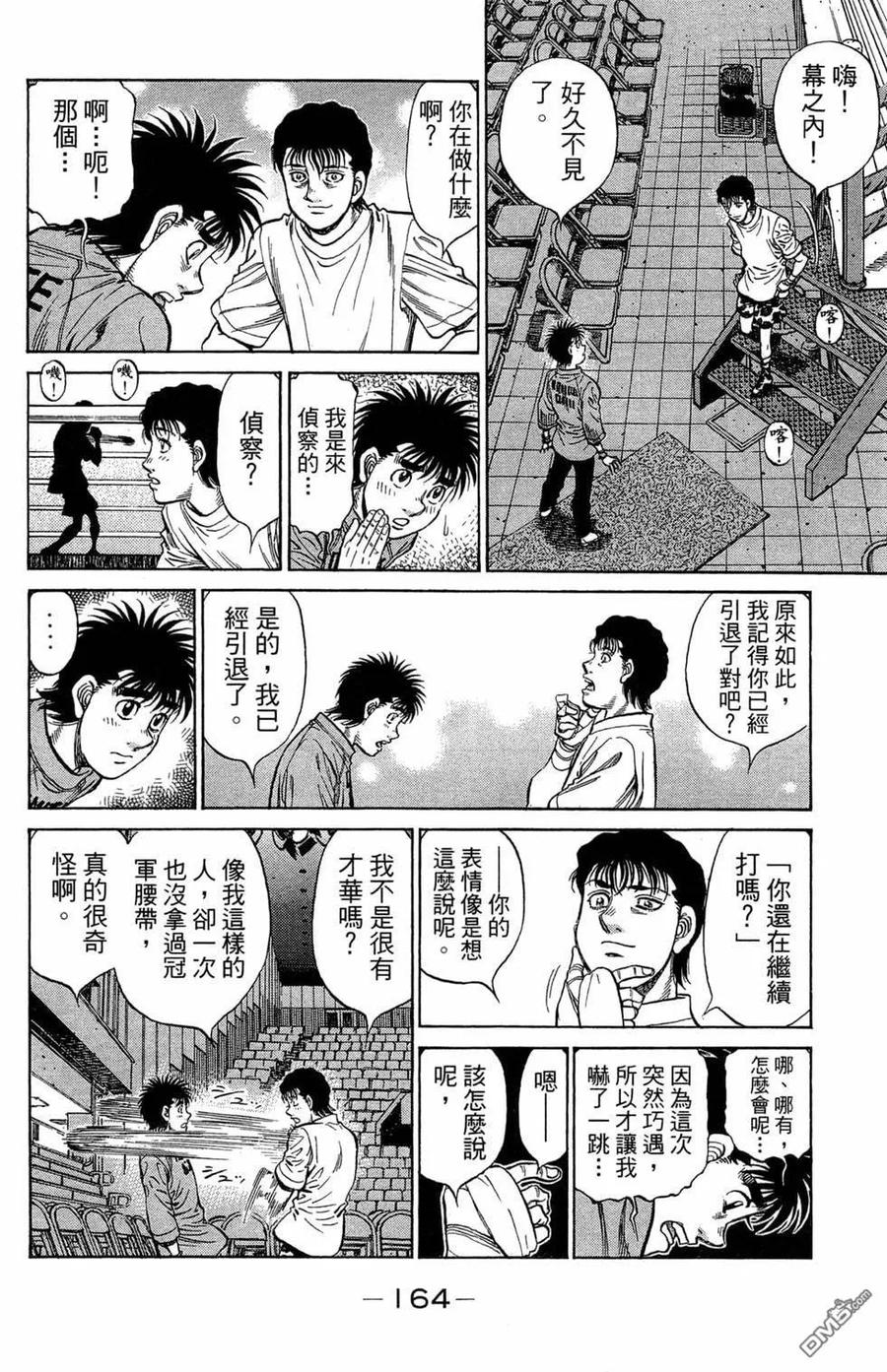 第166页