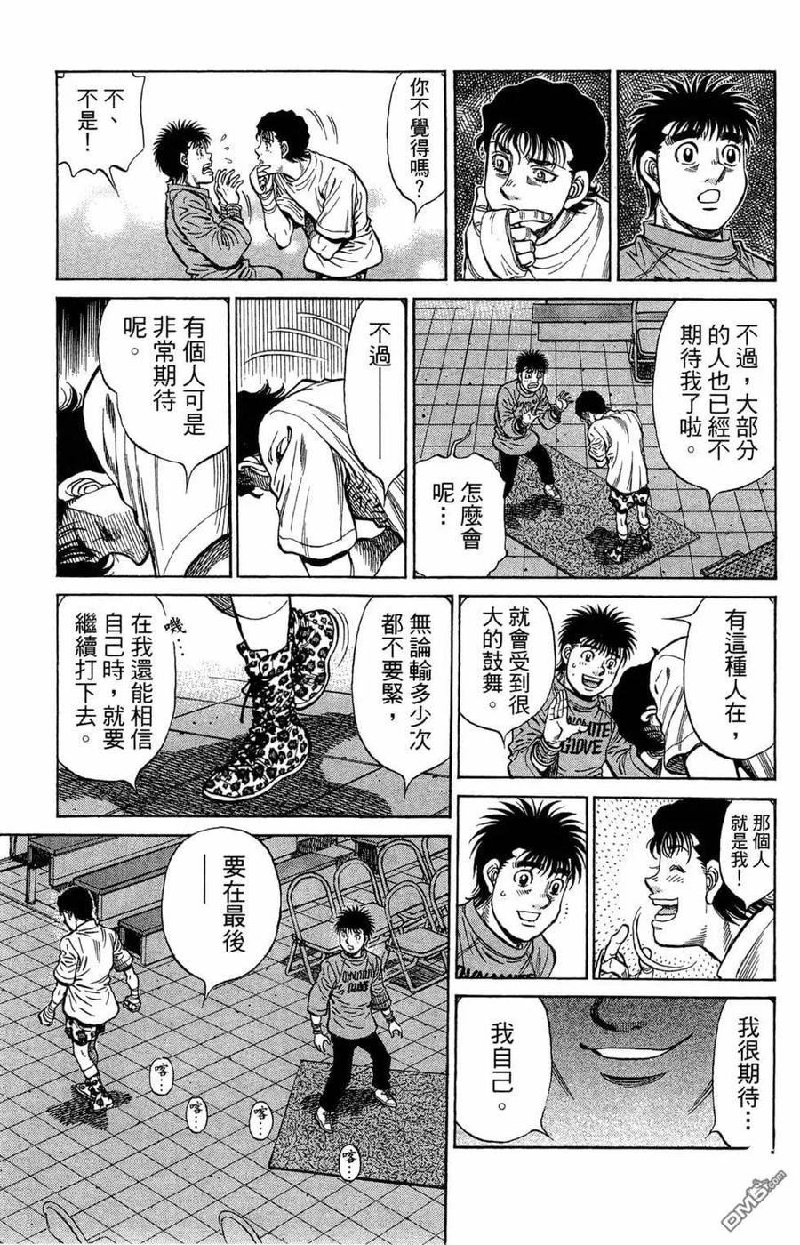 第167页