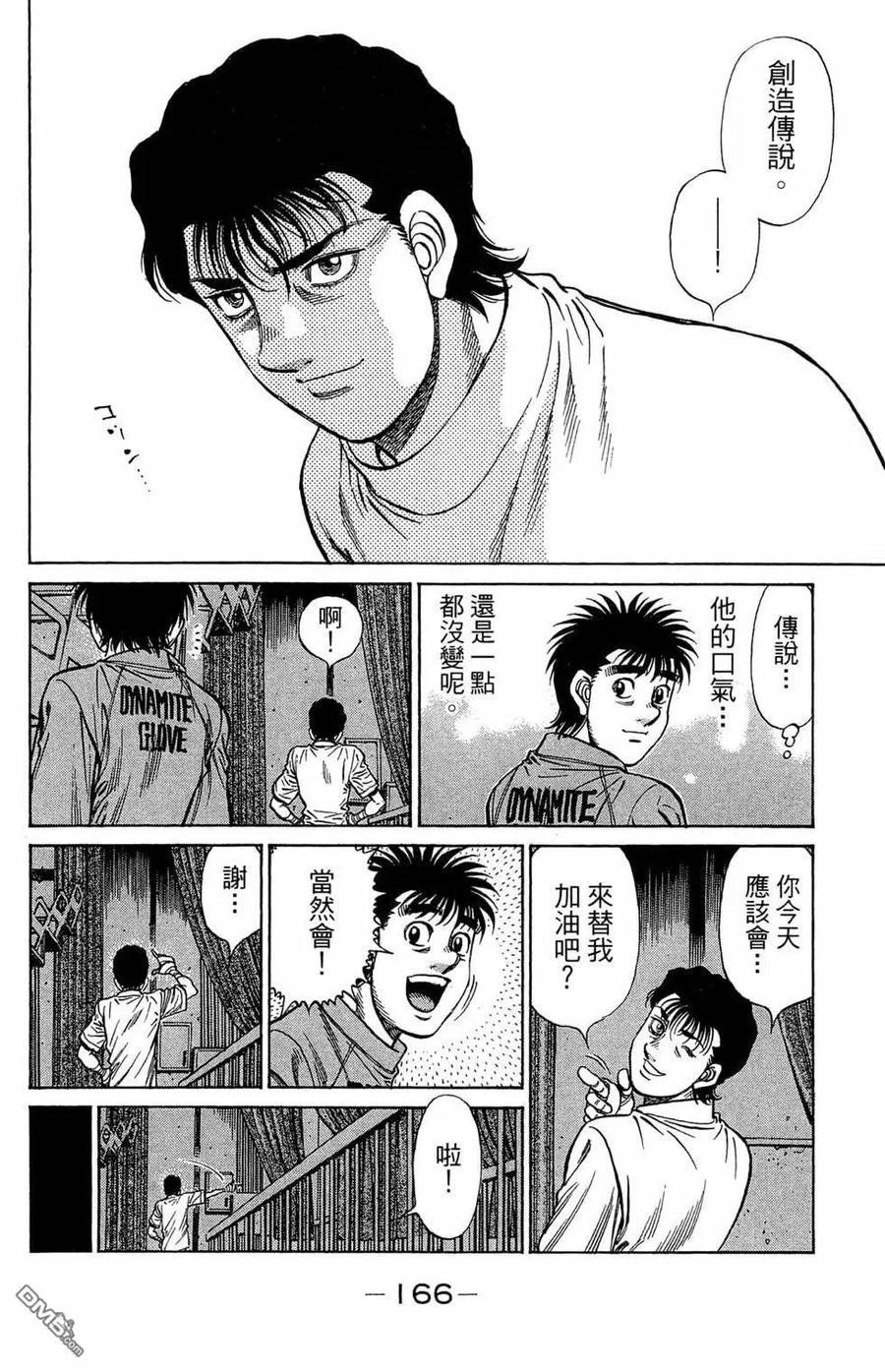 第168页