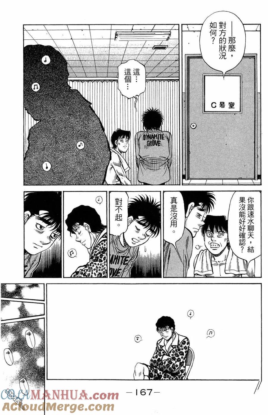 第169页