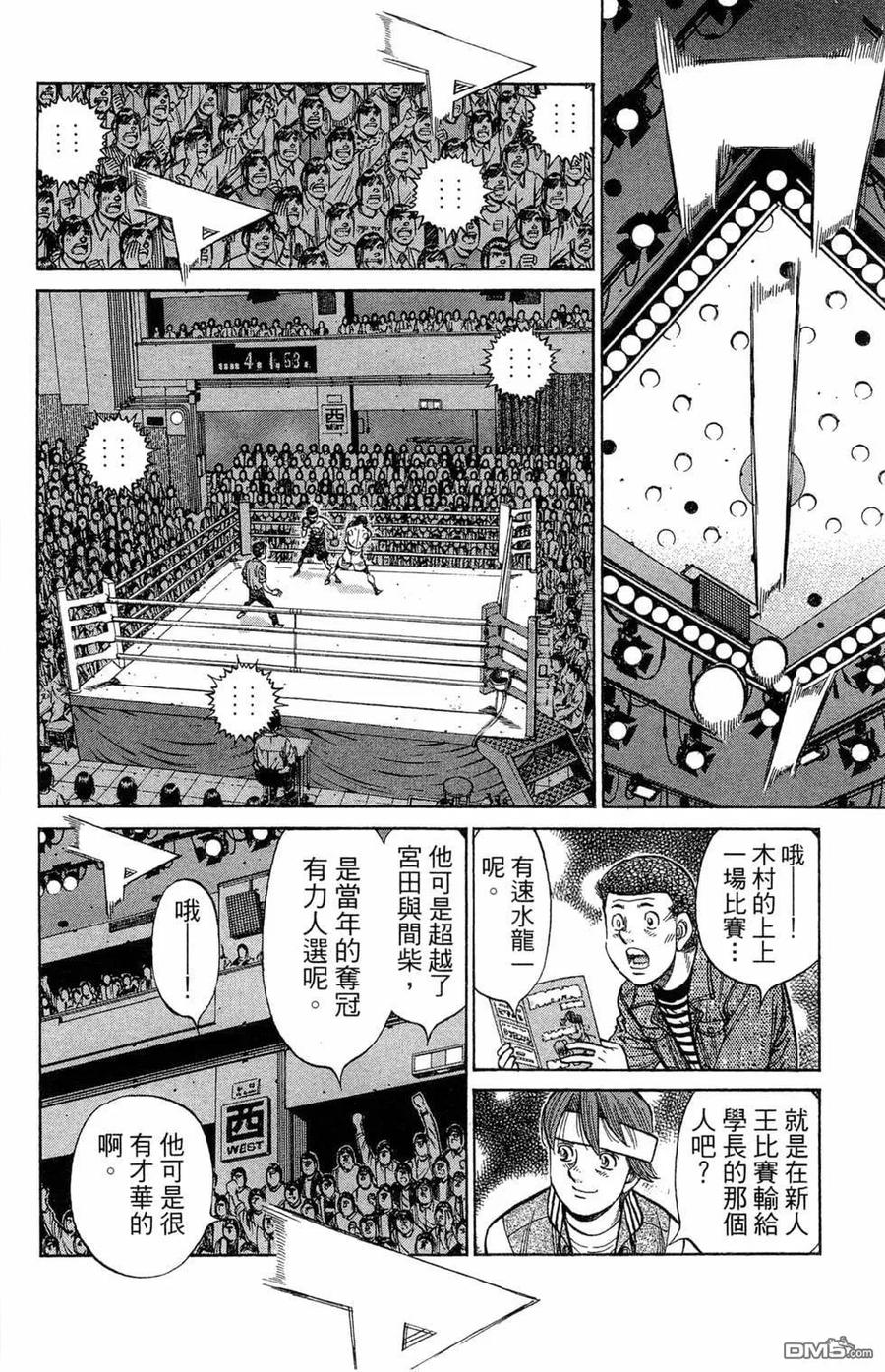 第170页