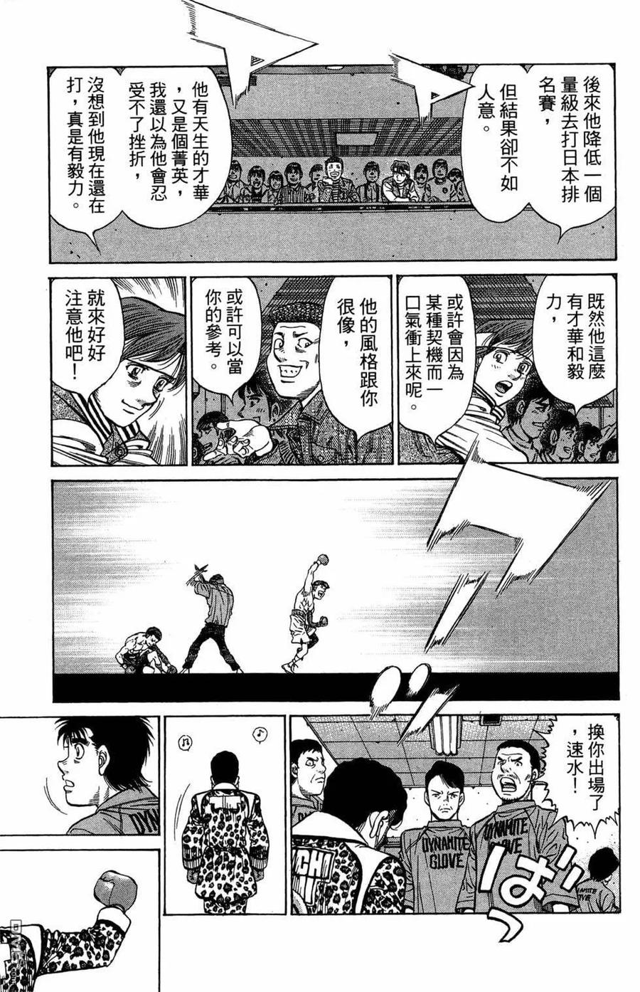 第171页