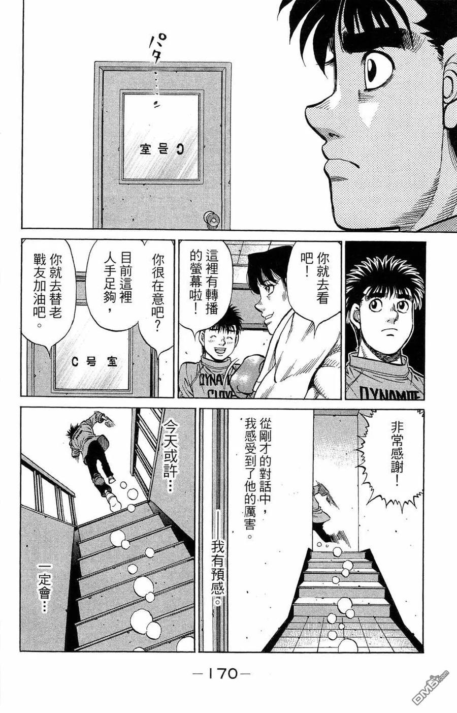 第172页