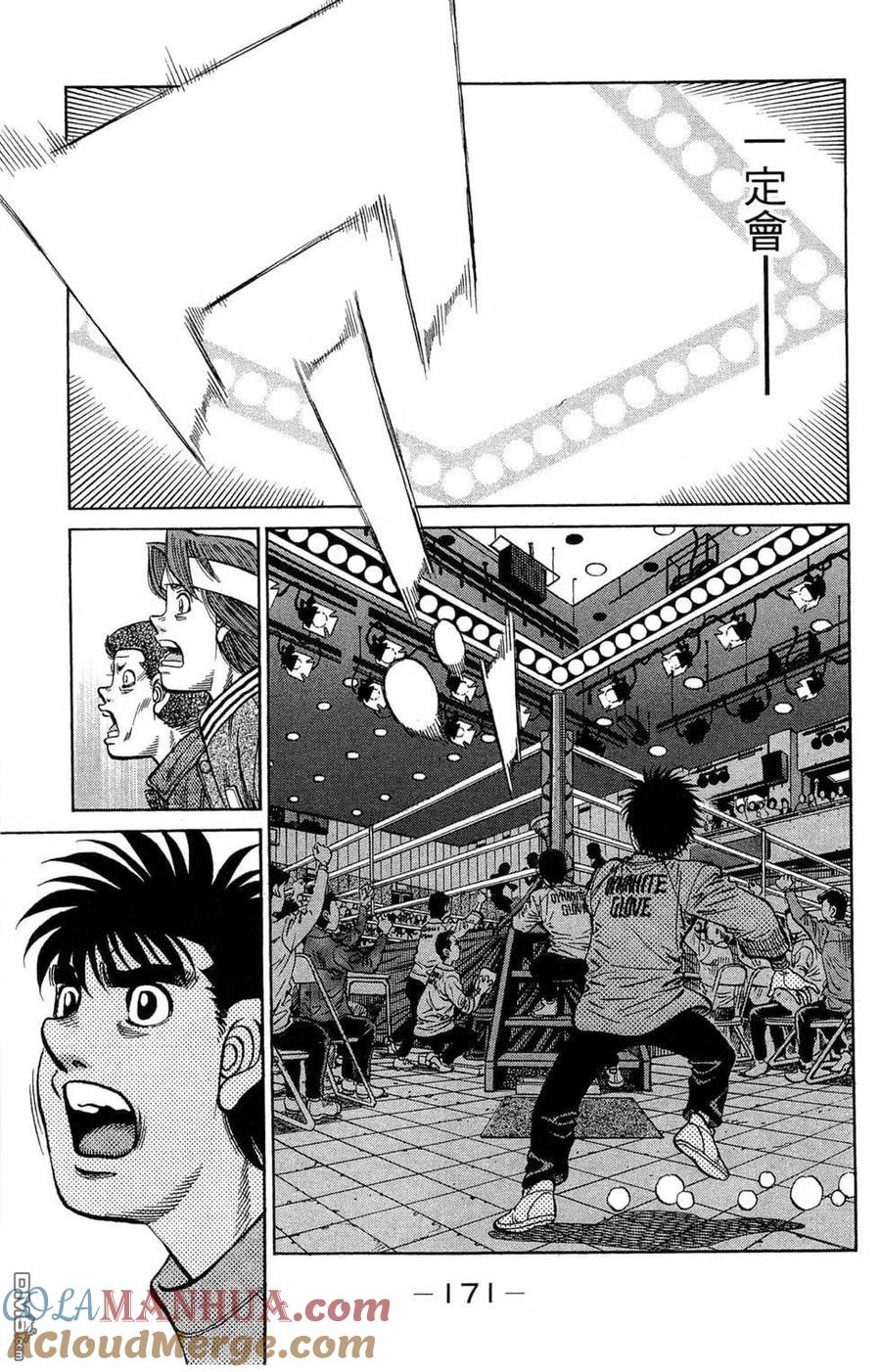 第173页