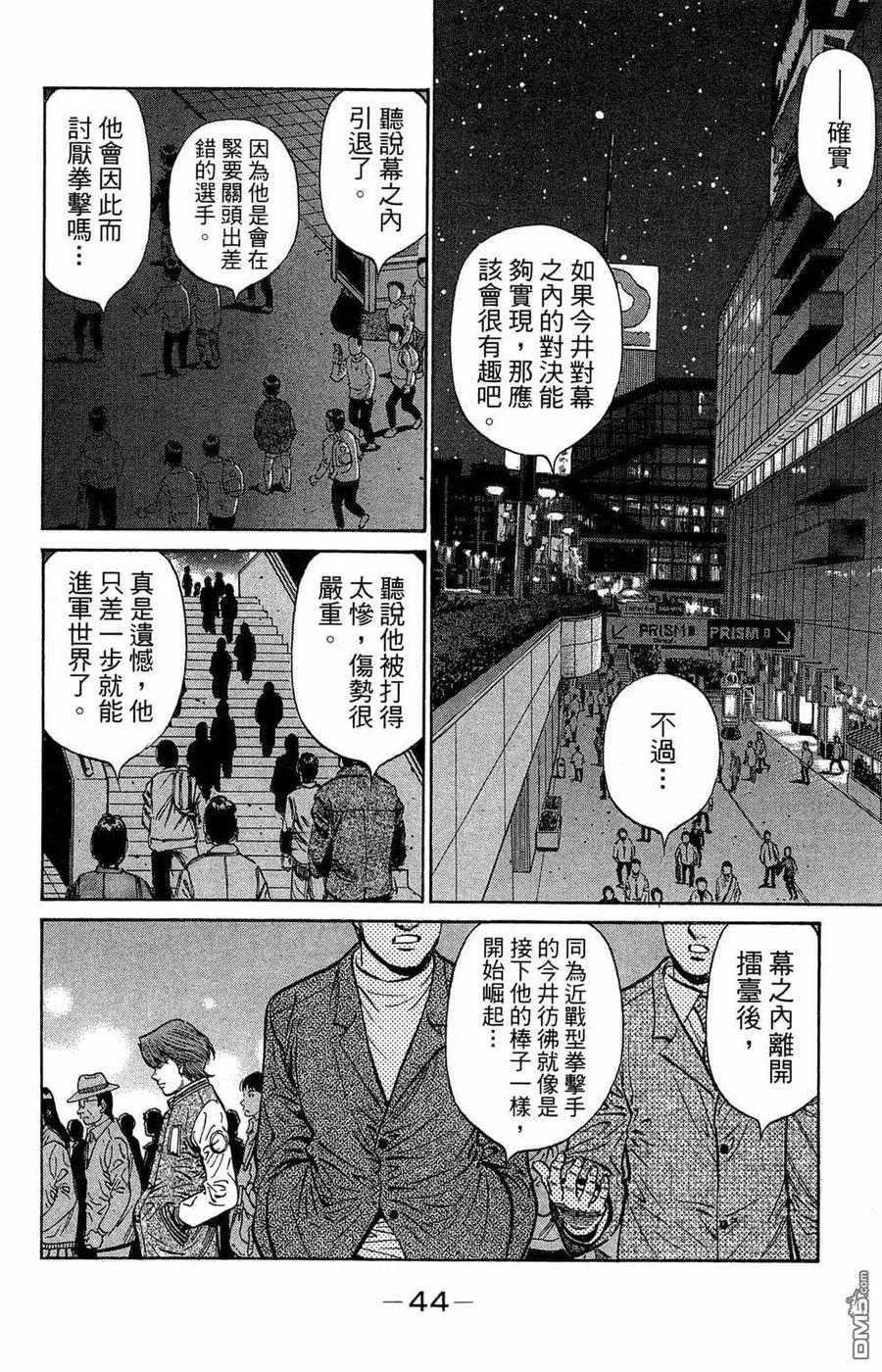 第46页