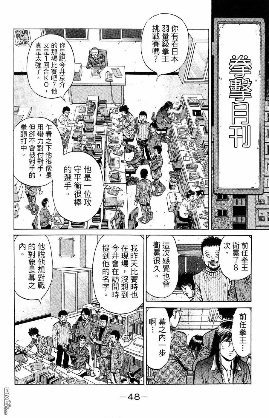 第50页