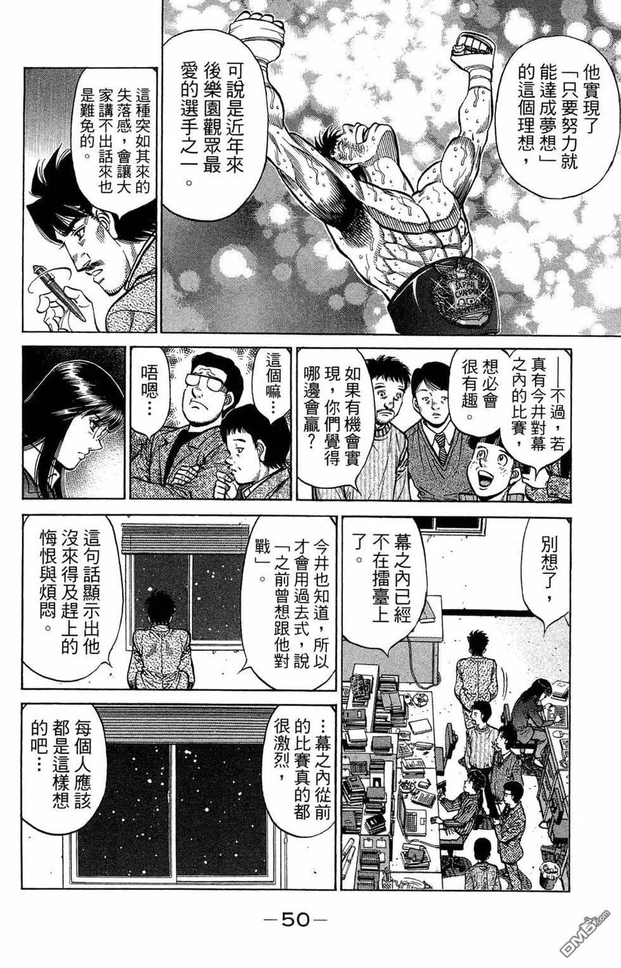 第52页
