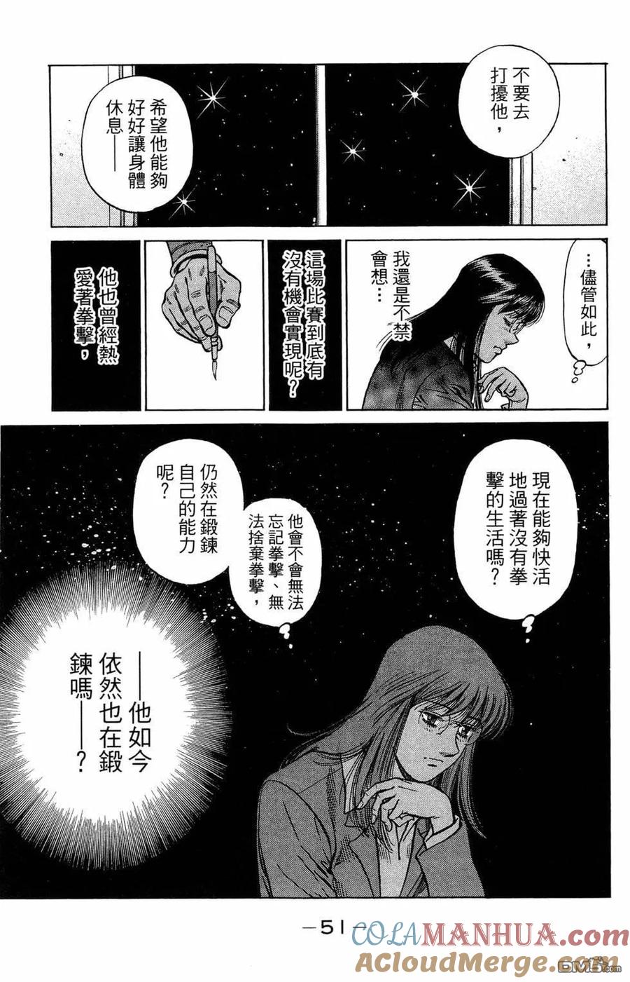 第53页