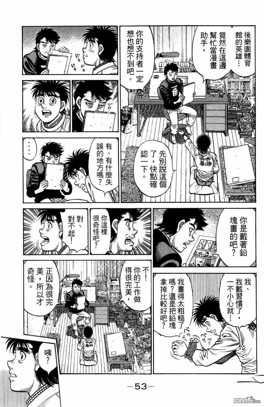 第55页