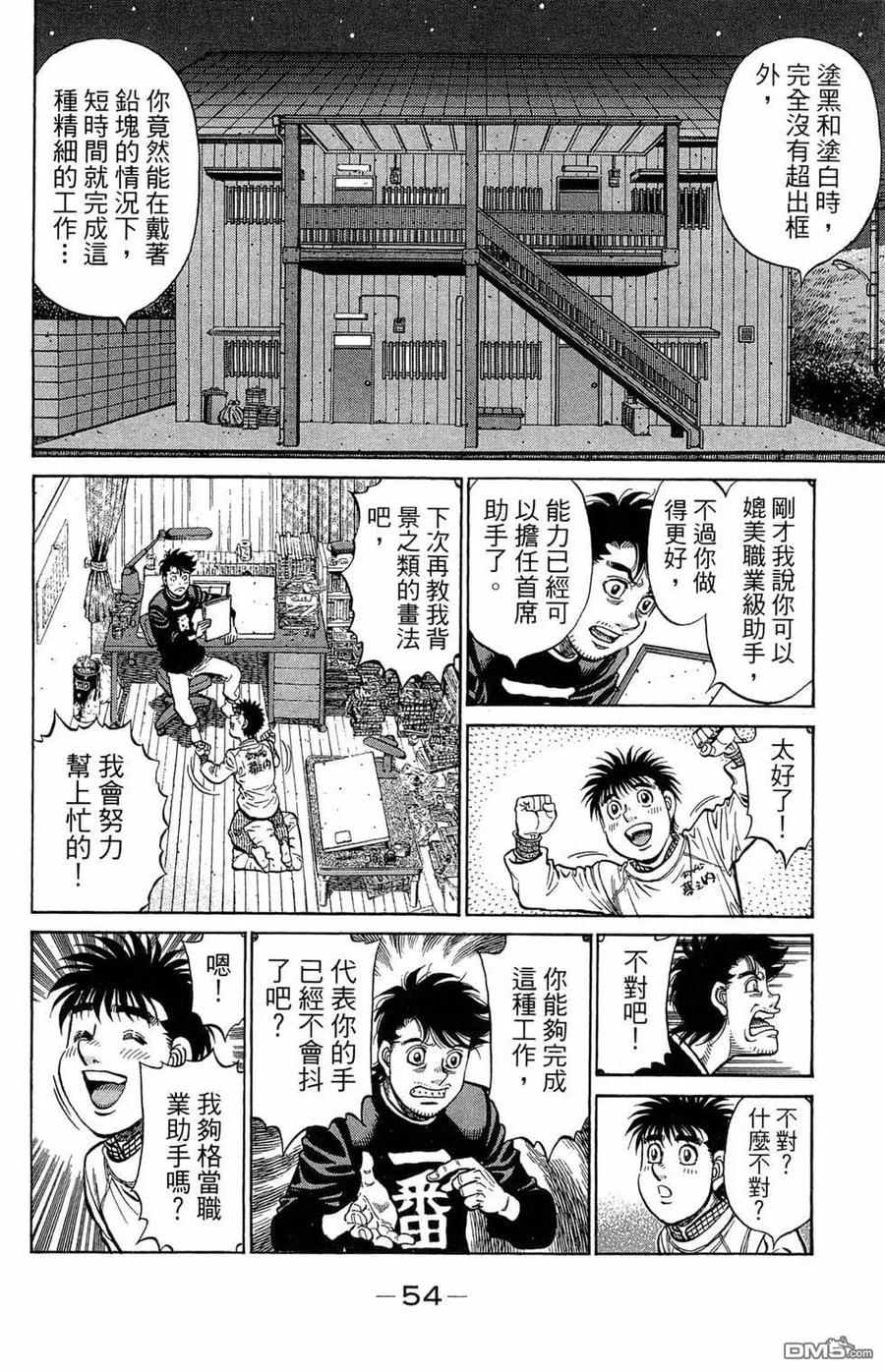 第56页