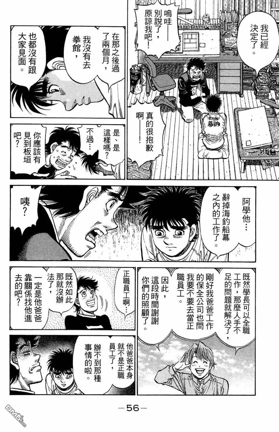 第58页