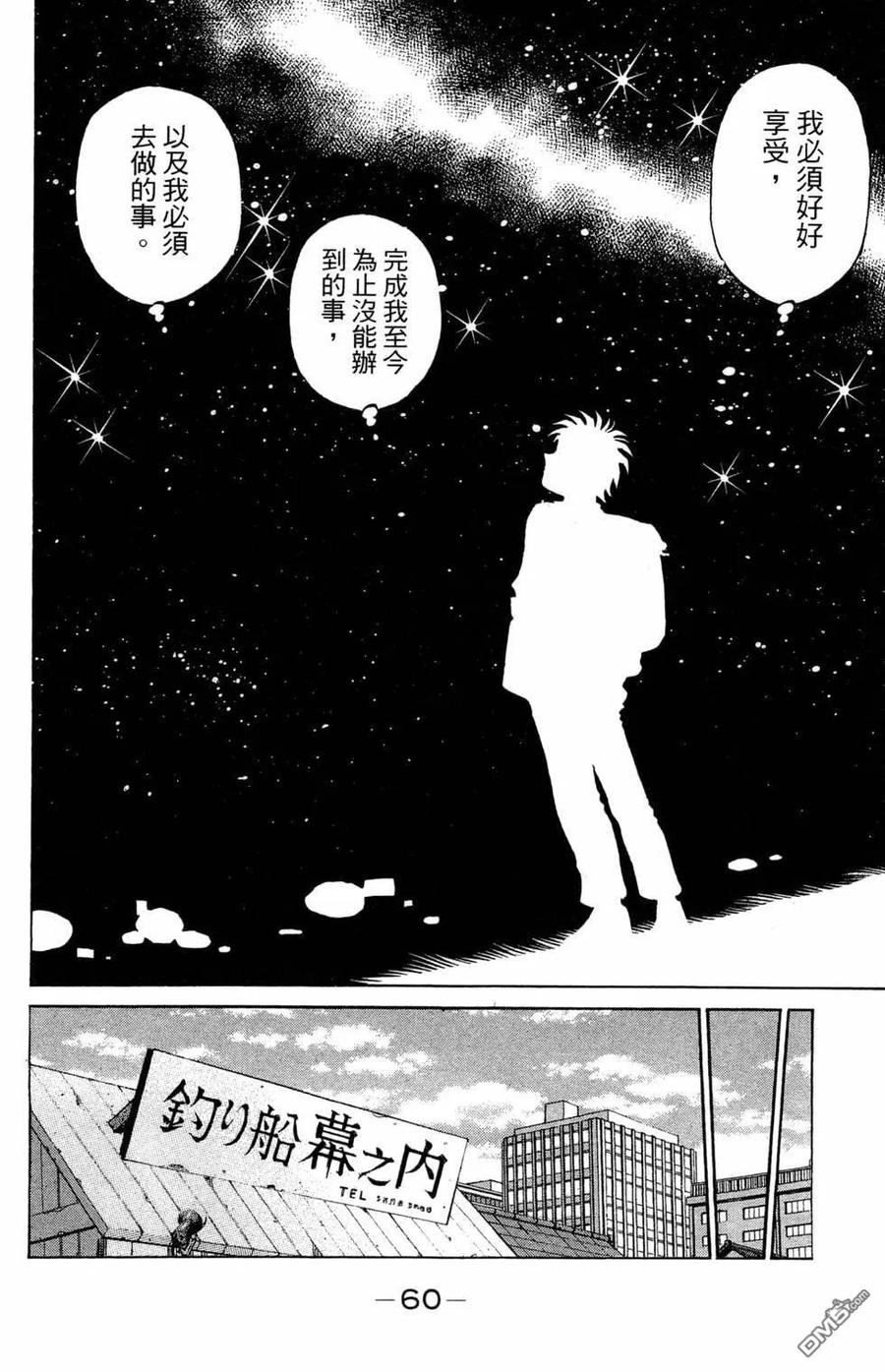 第62页