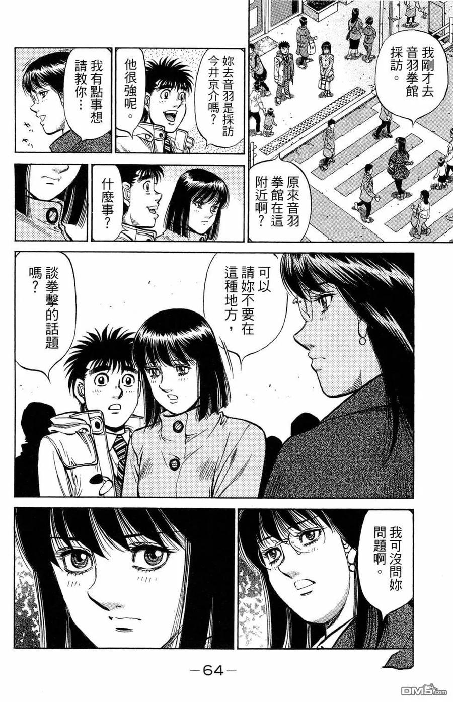第66页