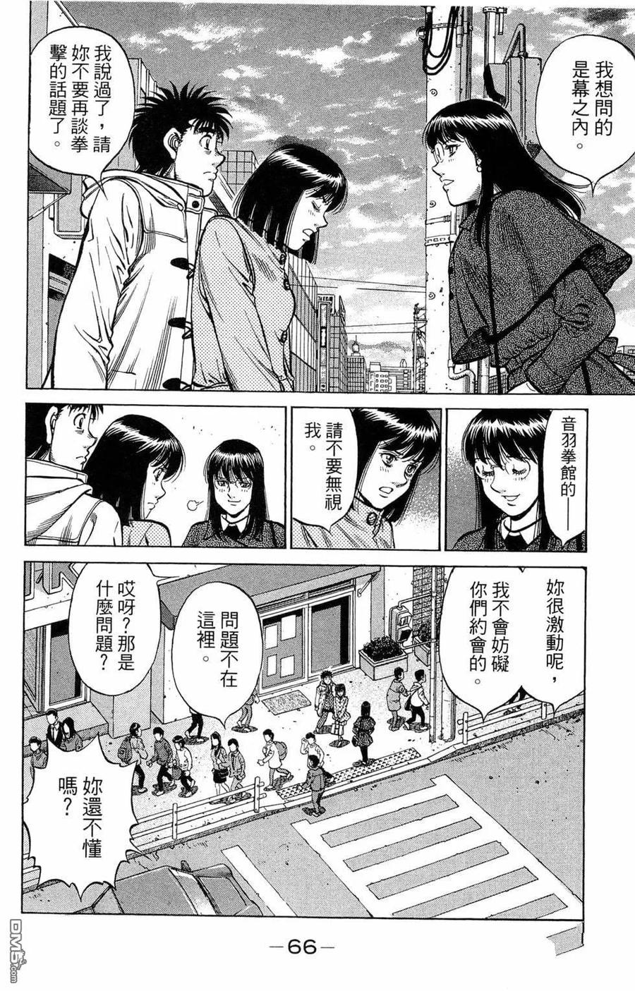第68页