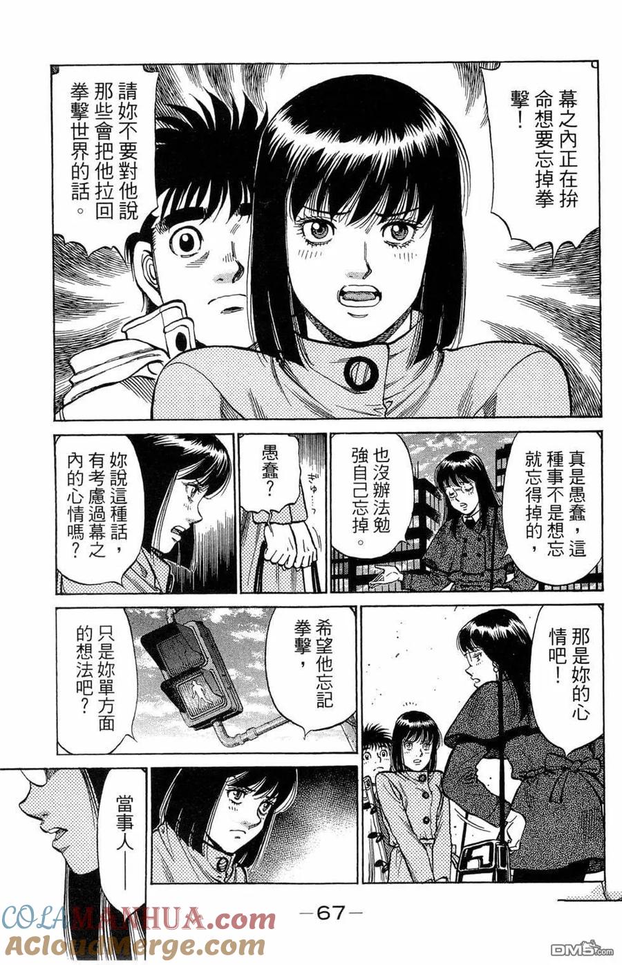 第69页