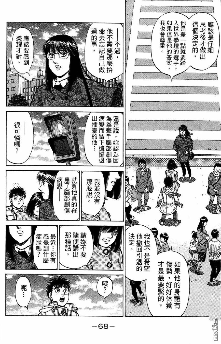 第70页