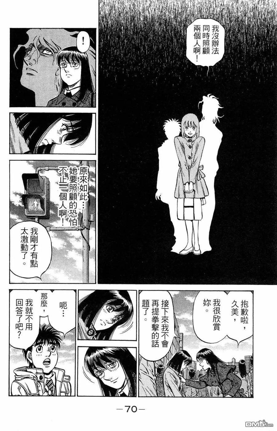 第72页