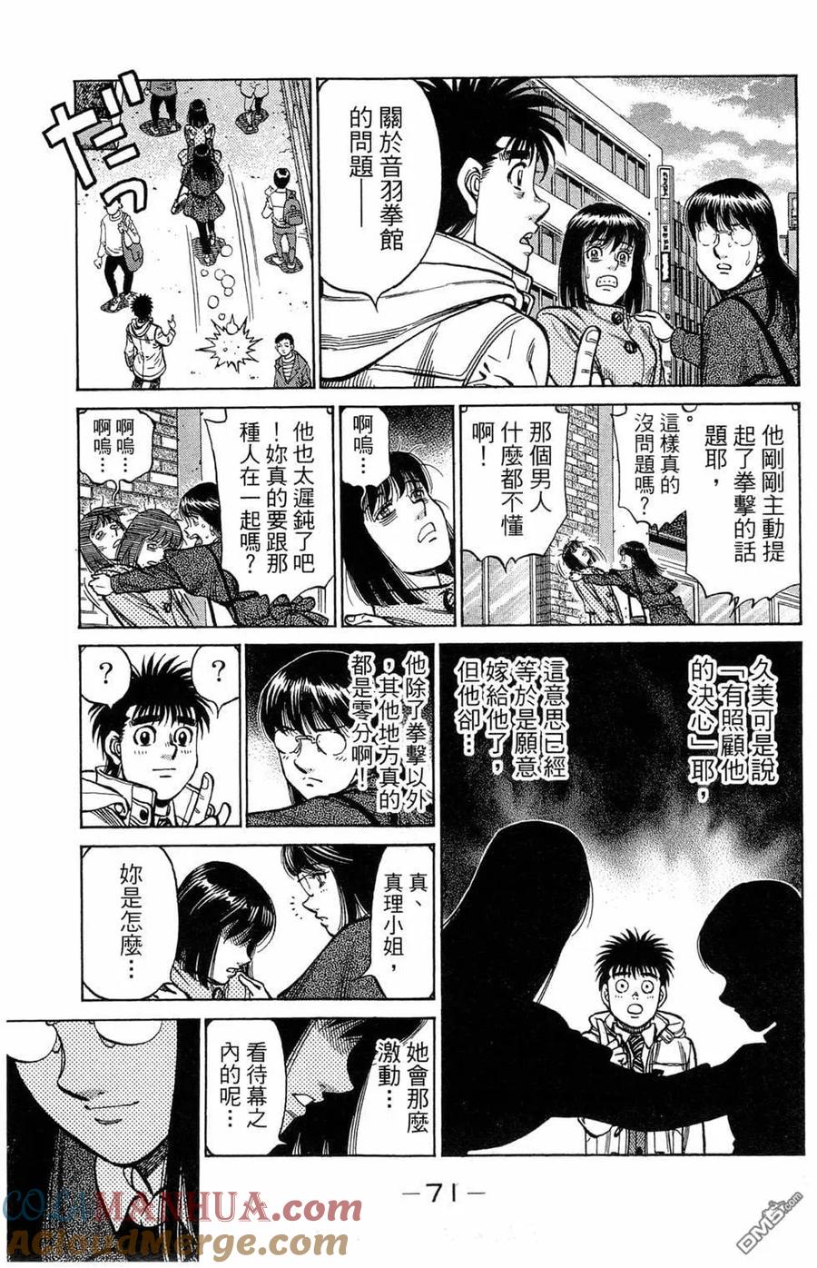 第73页