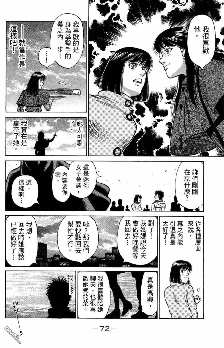 第74页