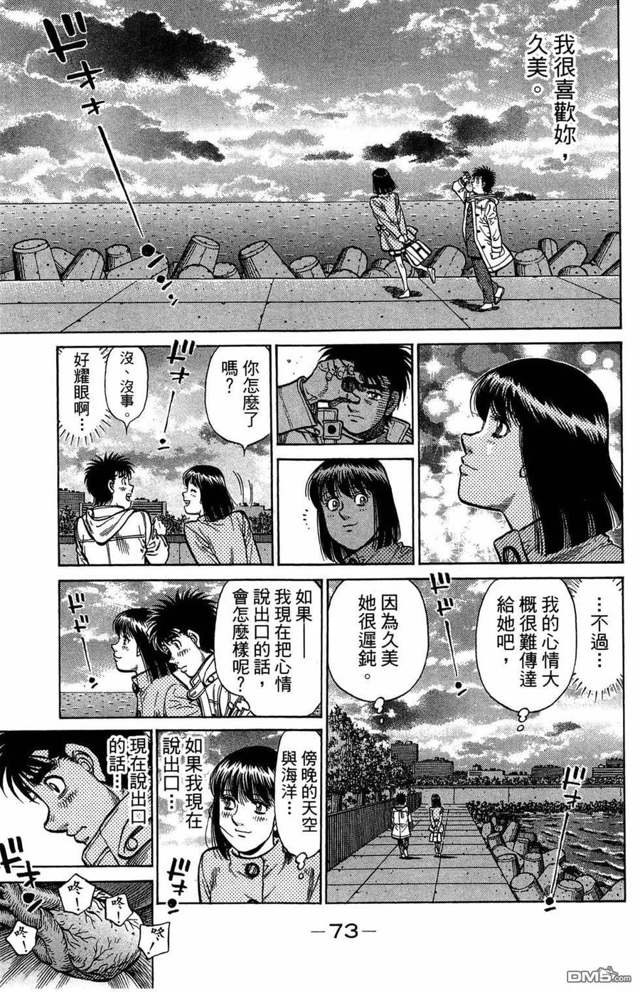 第75页
