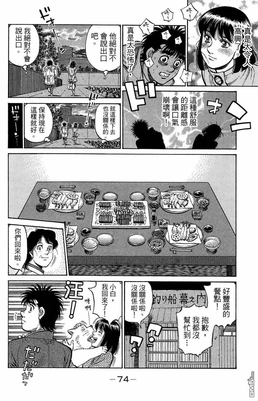 第76页