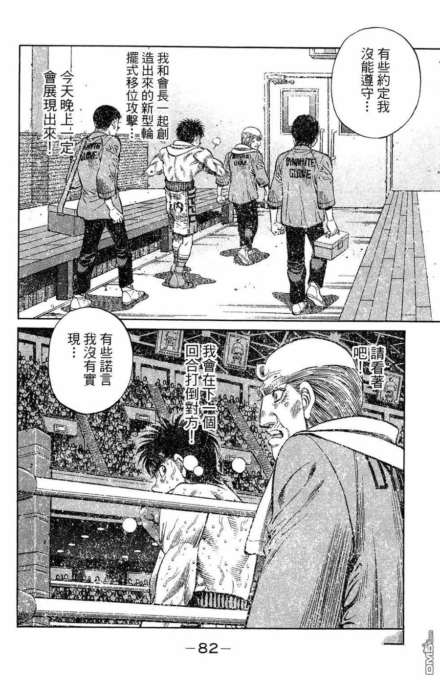 第84页