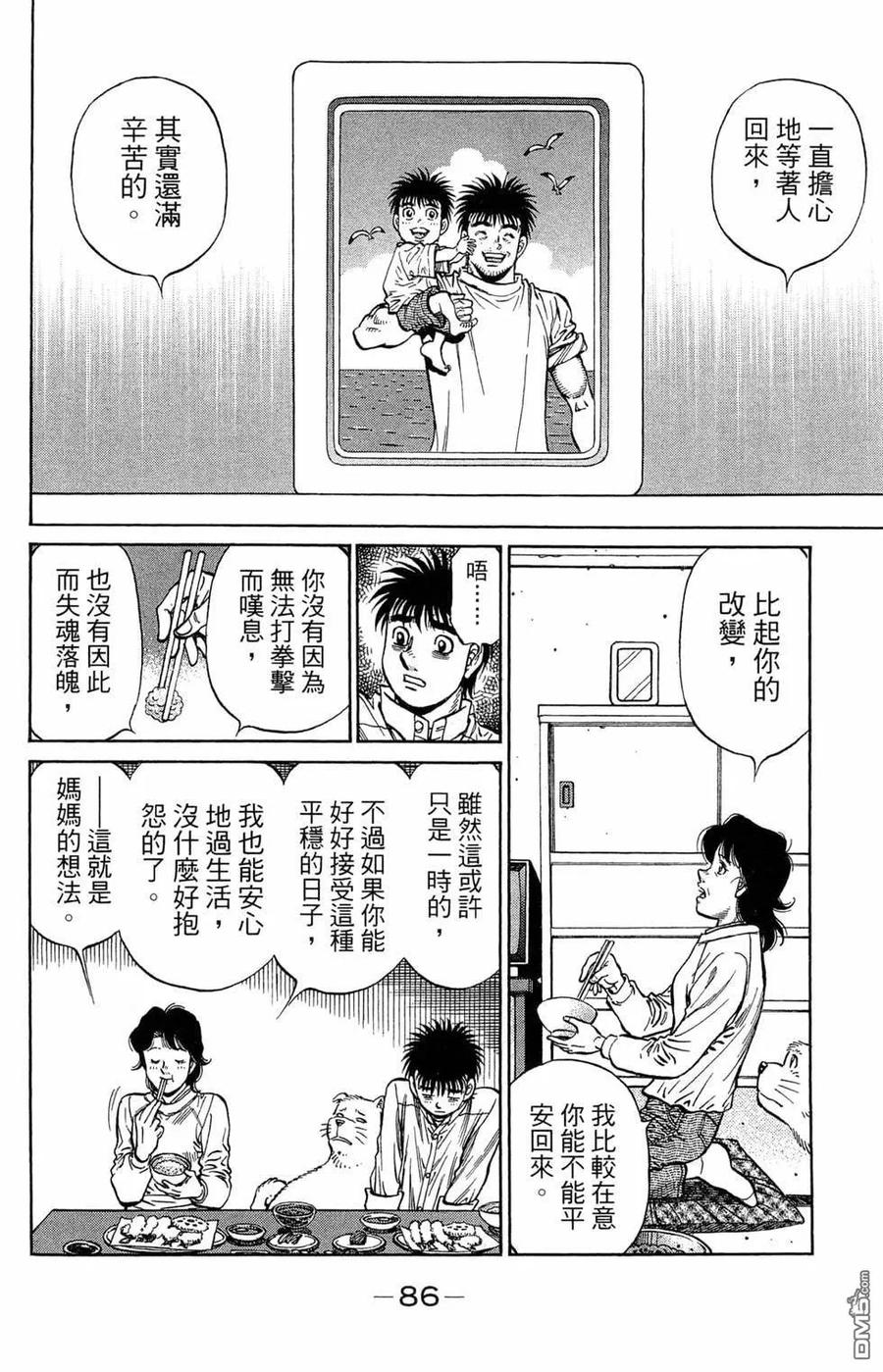 第88页