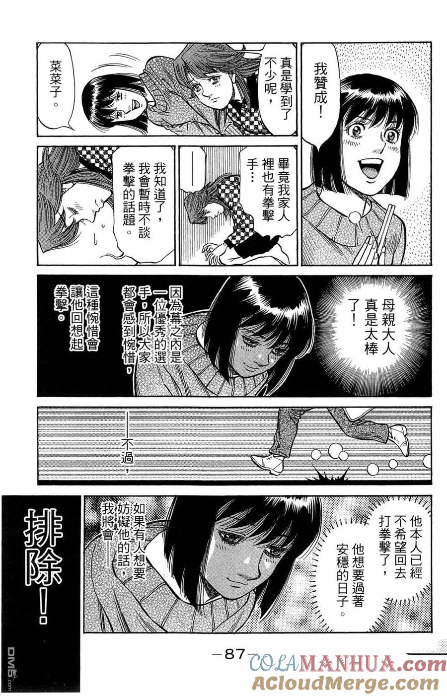 第89页