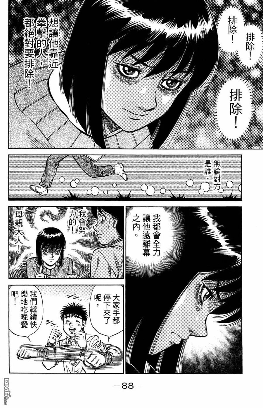 第90页