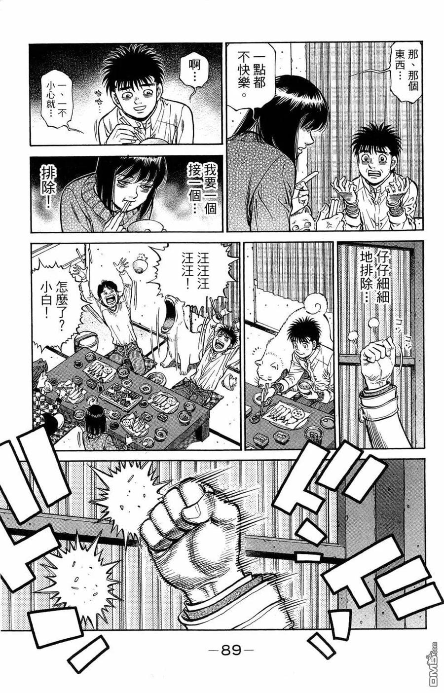 第91页