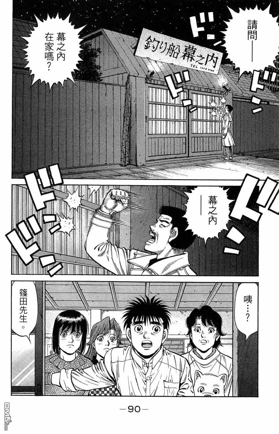 第92页