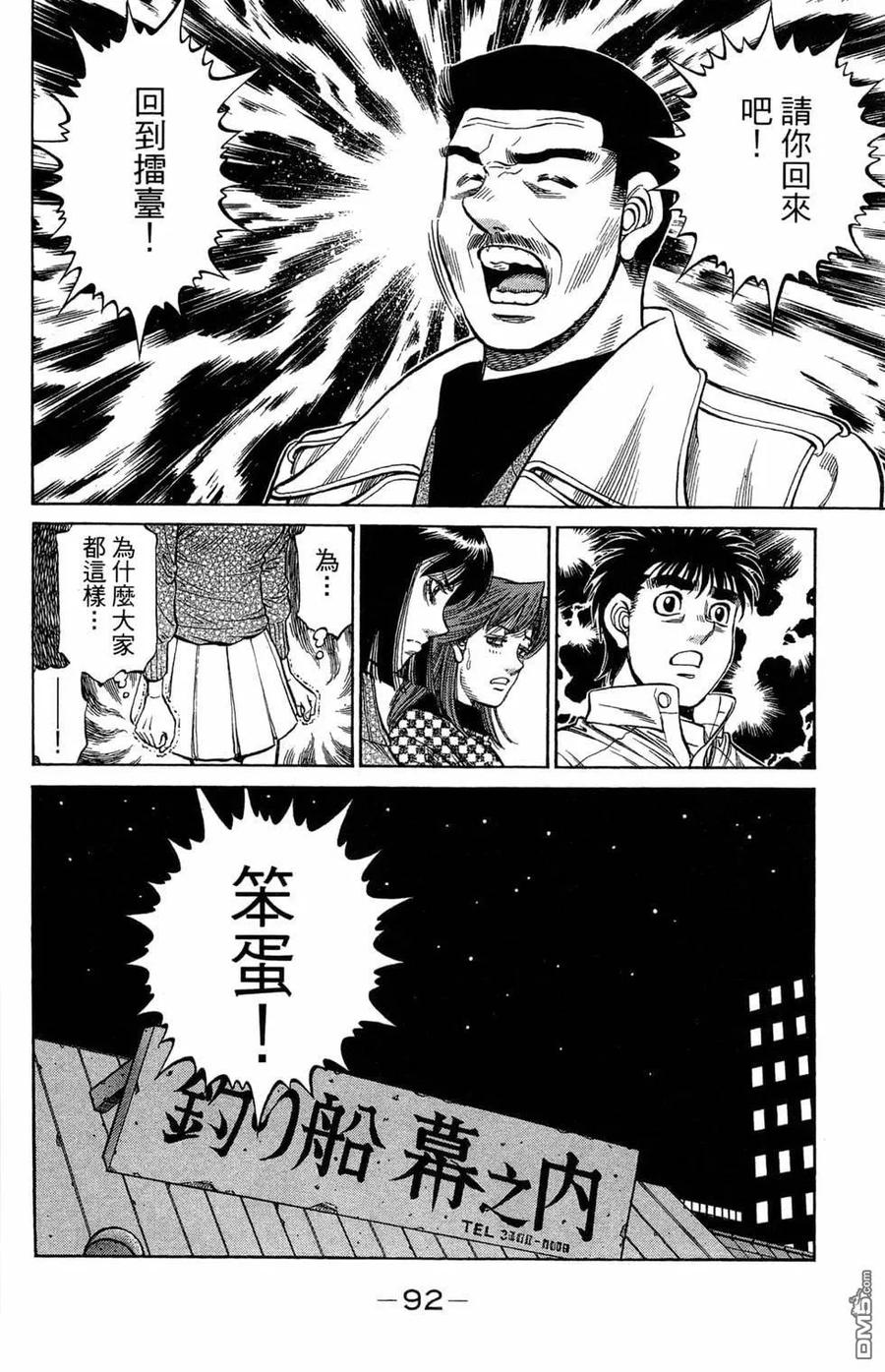 第94页