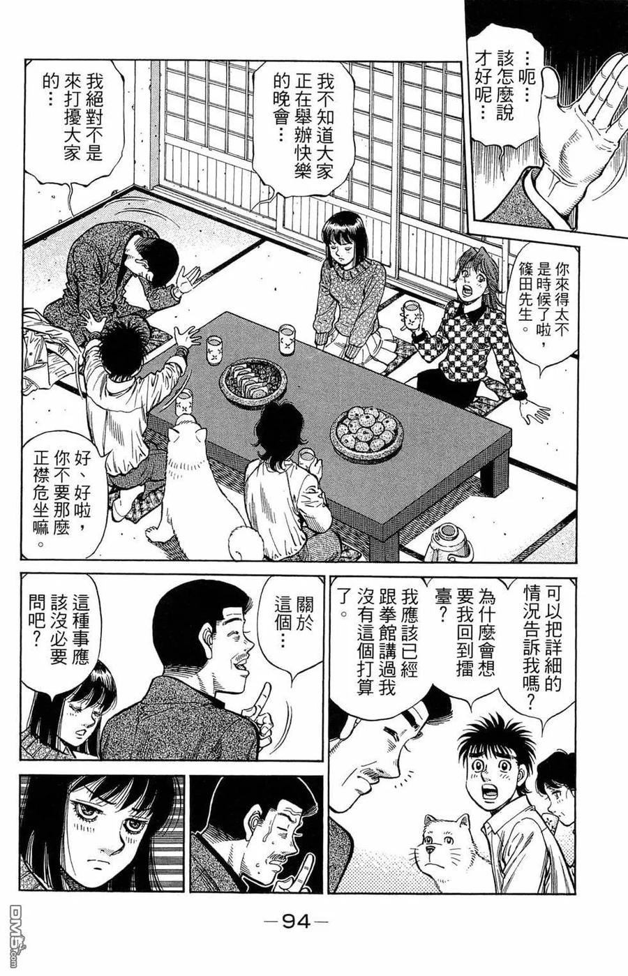 第96页